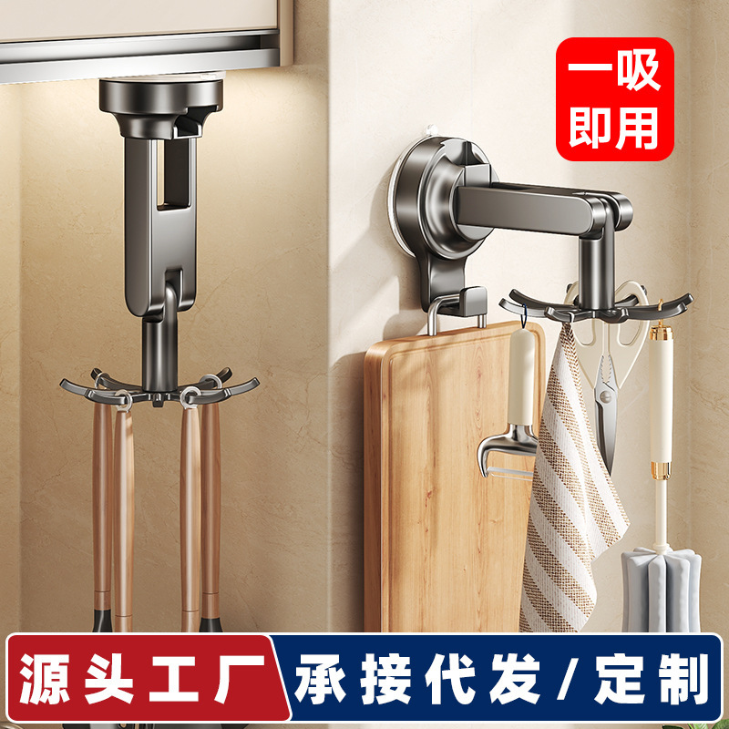 Kitchen Rotating Suction Cup Storage Hook for Spatulas, Spoons, Cutting Boards, Wall-Mounted, No-Drill Kitchen Utensil Organizer