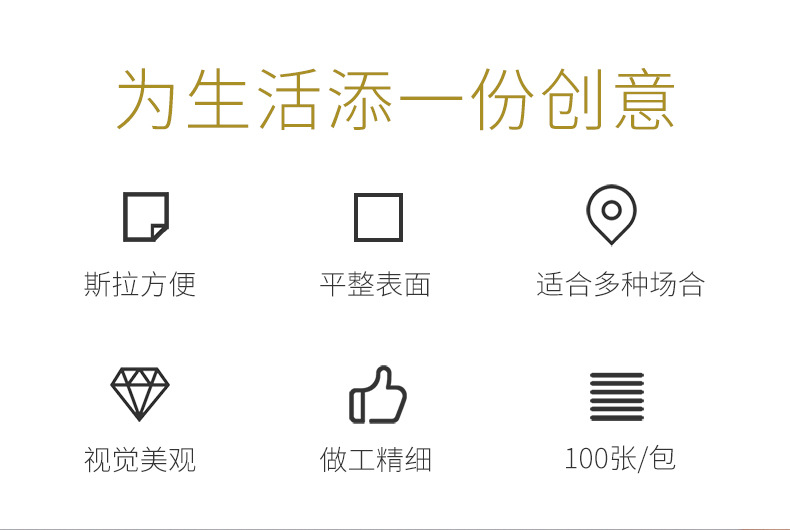 宝贝详情图2.jpg