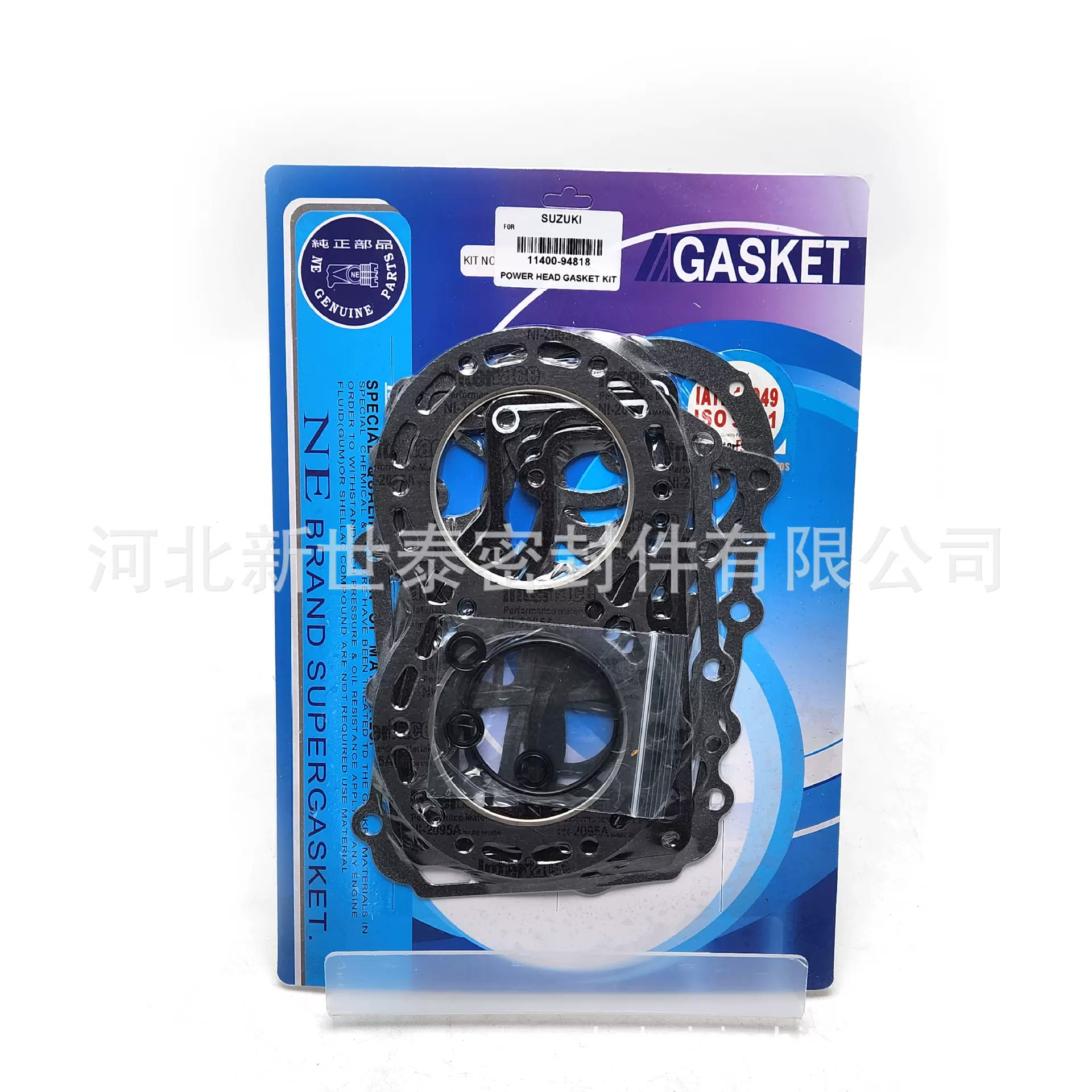 船外机11400-94818垫片套件适用于铃木40 HP配件厂家发动机供应