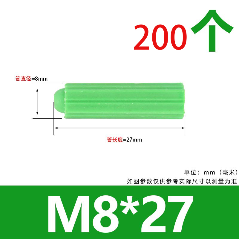 Tornillo de expansión de tipo volador de plástico, tubo de expansión de placa de yeso, clavo de expansión de pared hueco en forma de mariposa, tapón de expansión de goma