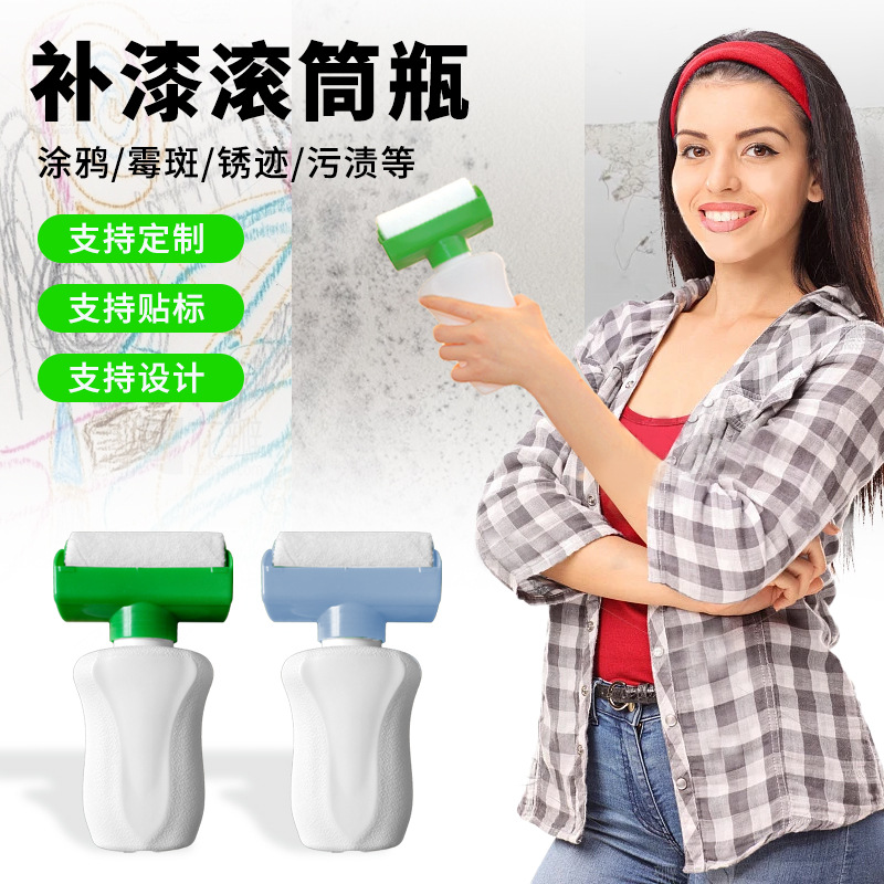 Descontaminación de paredes blancas, graffiti, pintura de rollo grande, crema de reparación de paredes, reparación de paredes, renovación, hogar, botella de rodillo de látex blanco