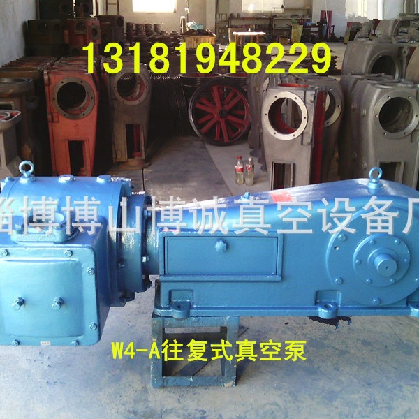 W3、W4-1、W5-1真空泵用于化工、制药、炼油，砖瓦机