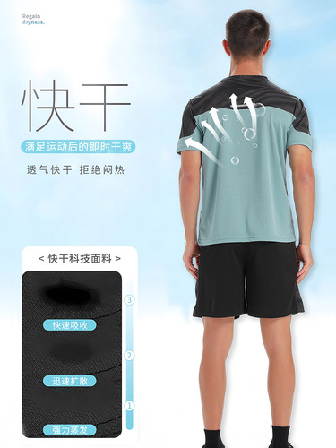 Running suit, male sports student training suit, male and female short-sleeved T-shirt, morning running, fitness, quick-drying sports, basketball clothes