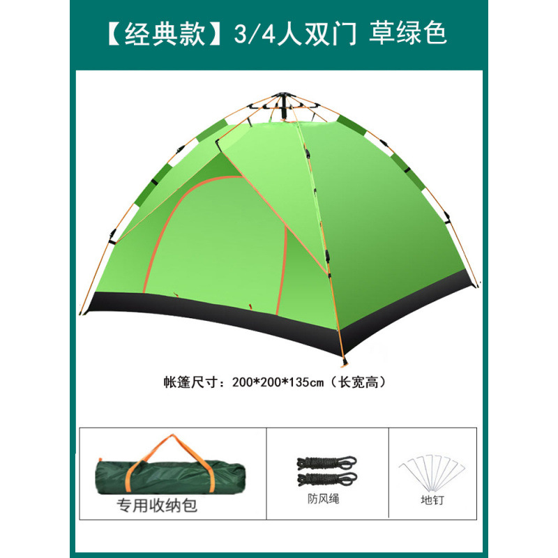 자동 3/4인용 잔디 그린 [2도어] (탄성 압축 텐트) ✓