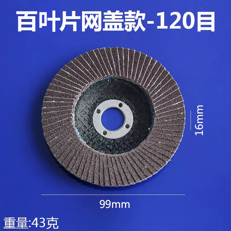 100 tipo de cuchilla de pulido de molino angular cuchilla de pulido rueda de abrasiva plana cuchilla de pulido