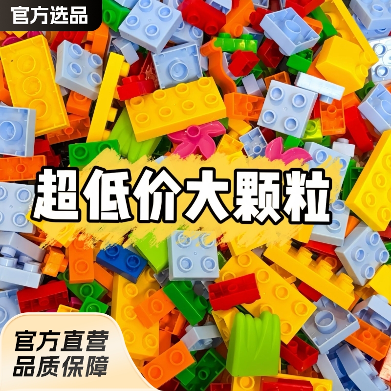 Lego, конструктор, увлекательная интеллектуальная игрушка, детское творчество, «сделай сам»