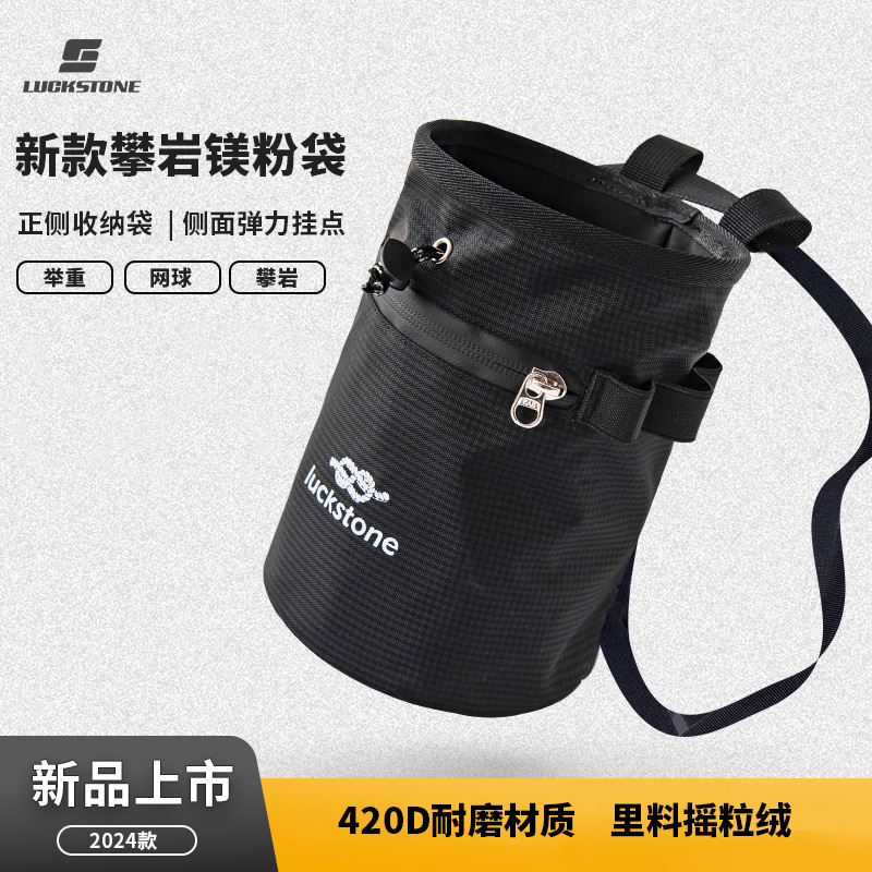 ロッククライミングマグネシウムパウダーバッグ、ドライハンドパウダーバッグ、ペットトレーニングスナックバッグ、フィットネスウエストハンギングタルカムパウダー収納バッグ