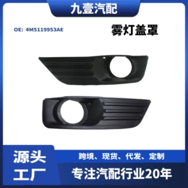 车身及附件;其他发动系统;汽车传感器