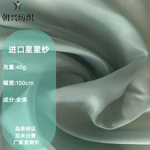 ȫ���M�����Ǽ� 40g�o�������� �h�����LŮ�b�r���B��ȹ����