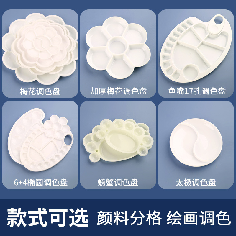 Fábrica al por mayor paleta de plástico imitación porcelana maquillaje manicura gouache acuarela pintura china estudiante práctica formación paleta
