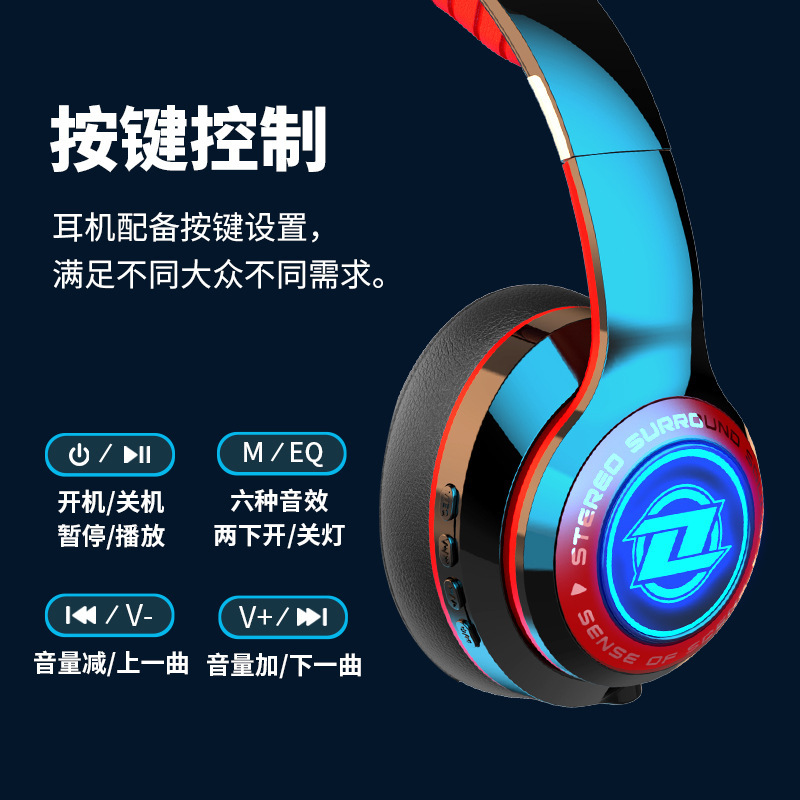 新型発光ヘッドセット無線bluetoothヘッドセット重低音聴歌競争ゲーム専用携帯パソコン通用|undefined