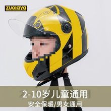 ����3C��ͯ�^��늄�܇ȫ���к�ŮС���ӌ�����ͨ������ů�ɐ�