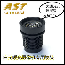 YT��ͫ�ǹ⼉�R�^ YT1042-2MP 6.0mm F1.4 ��������f ��ҹȫ��