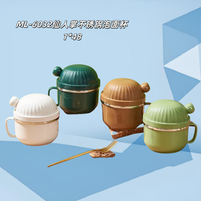 ML-6032 cactus stainless steel instant noodle cup
