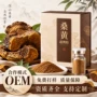 长白山定制生产代工超微粉