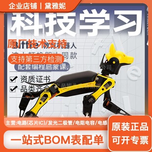 Bittle开源可编程波士顿动力同款智能 …