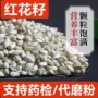 药检磨粉中药材