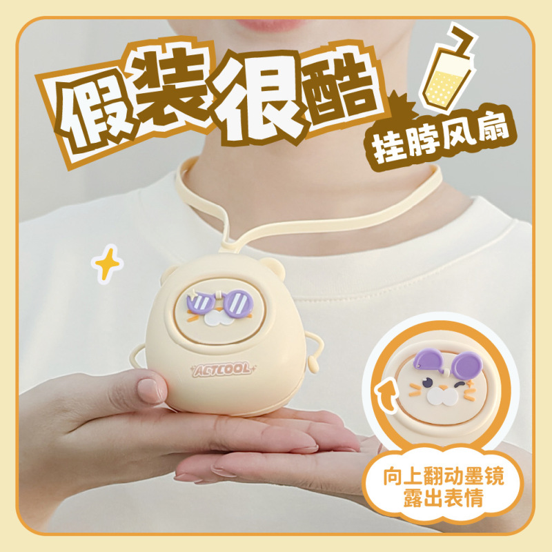 Cute Animal Hanging Neck Fan USB Rechargeable Portable Pocket Turbine Fan Student Portable Small Fan for Going Out Cute Animal Hanging Neck Fan USB Rechargeable Portable Pocket Turbine Fan Student Portable Small Fan for Going Out