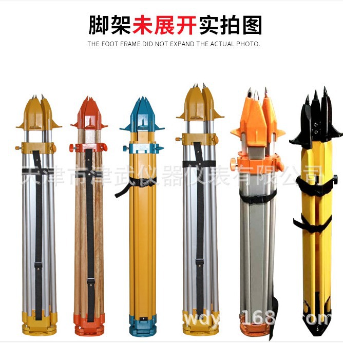 厂价批发全站仪经纬仪水准仪三脚架木质铝合金水准仪脚架支架测绘