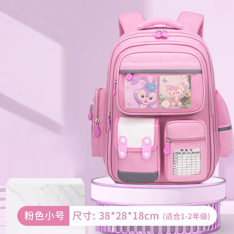 핑크 트럼펫 리나 벨