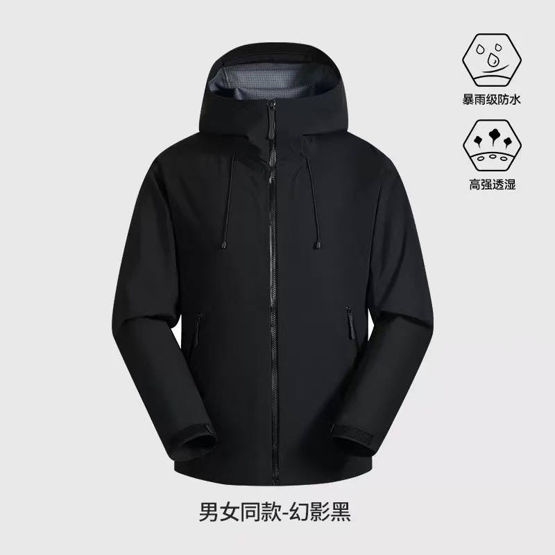鸟家冲锋衣硬壳单层户外男防水情侣外套登山服秋冬徒步登山野营|undefined