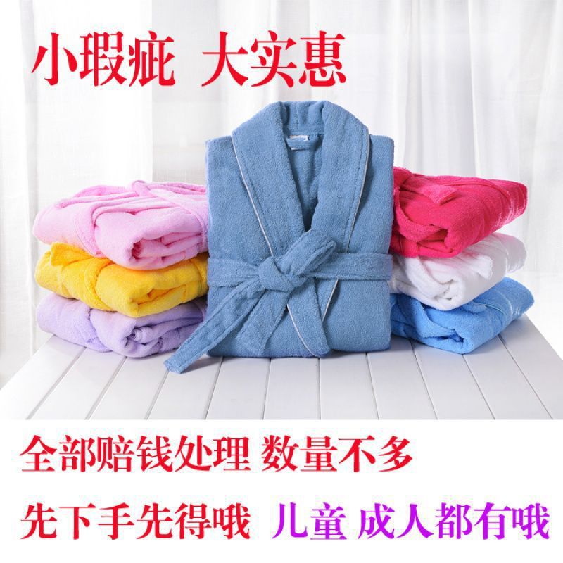 (2개) 병원 수건 소재 목욕 가운 목욕 가운 흡수 수영 호텔 사계절 남녀 커플 바오 핑롱
