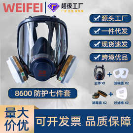 喷漆化工农药打磨二保焊粉尘专用防毒面具液态硅胶全面罩活性炭