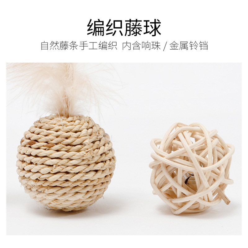 Juguetes para mascotas, sonido de ratán, bola de campana, plumas, bola de juguete, gato de ratán, persecución, gato divertido, gato de juguete, auto-juego