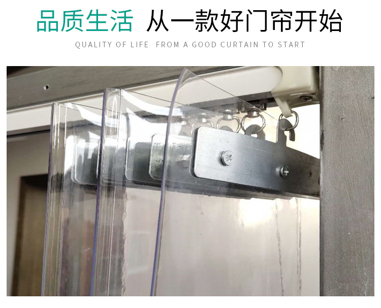 pvc推拉帘 全透明折叠门帘隔水防尘隔热挡空调风滑动软门帘批发-阿里巴巴