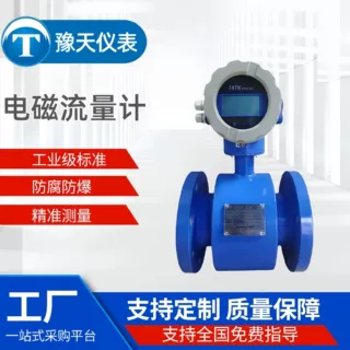 电磁流量计自来水矿浆管道液体污水高精度dn50/100四氟橡胶衬里
