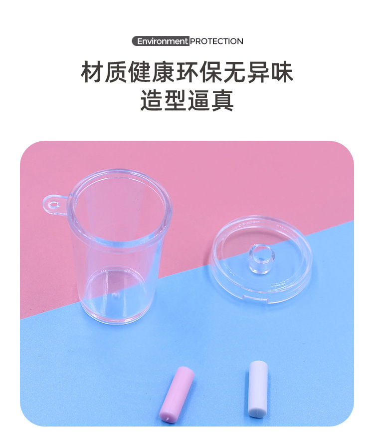 扣盖式奶茶杯_02.jpg