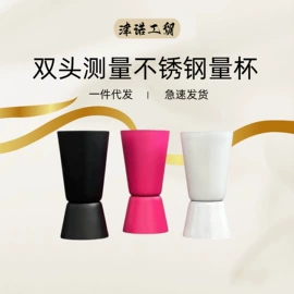 调酒器;酒具套装;一次性塑杯