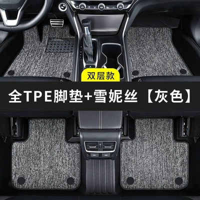 Special for 2024 New and | Ayaqaltılar (Kovriklər) - full-tpe-foot-pads-double-layer-gray-snowy
