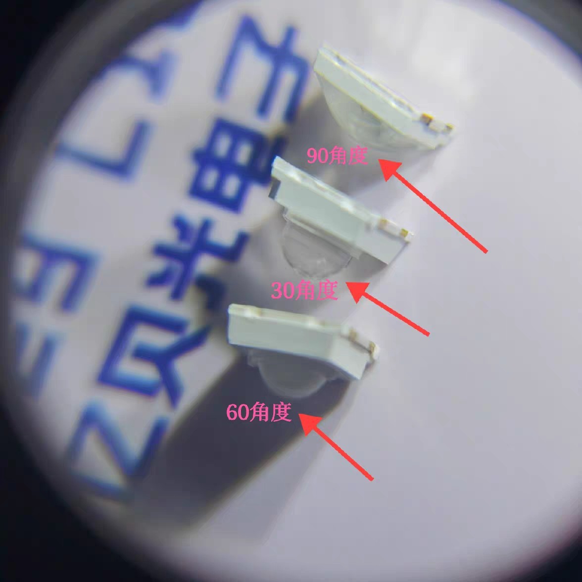 2835球头凸头红外850-940nm安防监控美容仪红外线发射管10-20mil