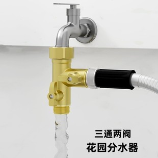 Cross-Border Hot-Selling Faucet Connector Garden High-Flow Aluminum Alloy Diverter Three-Way T-Type Water Diverter Valve