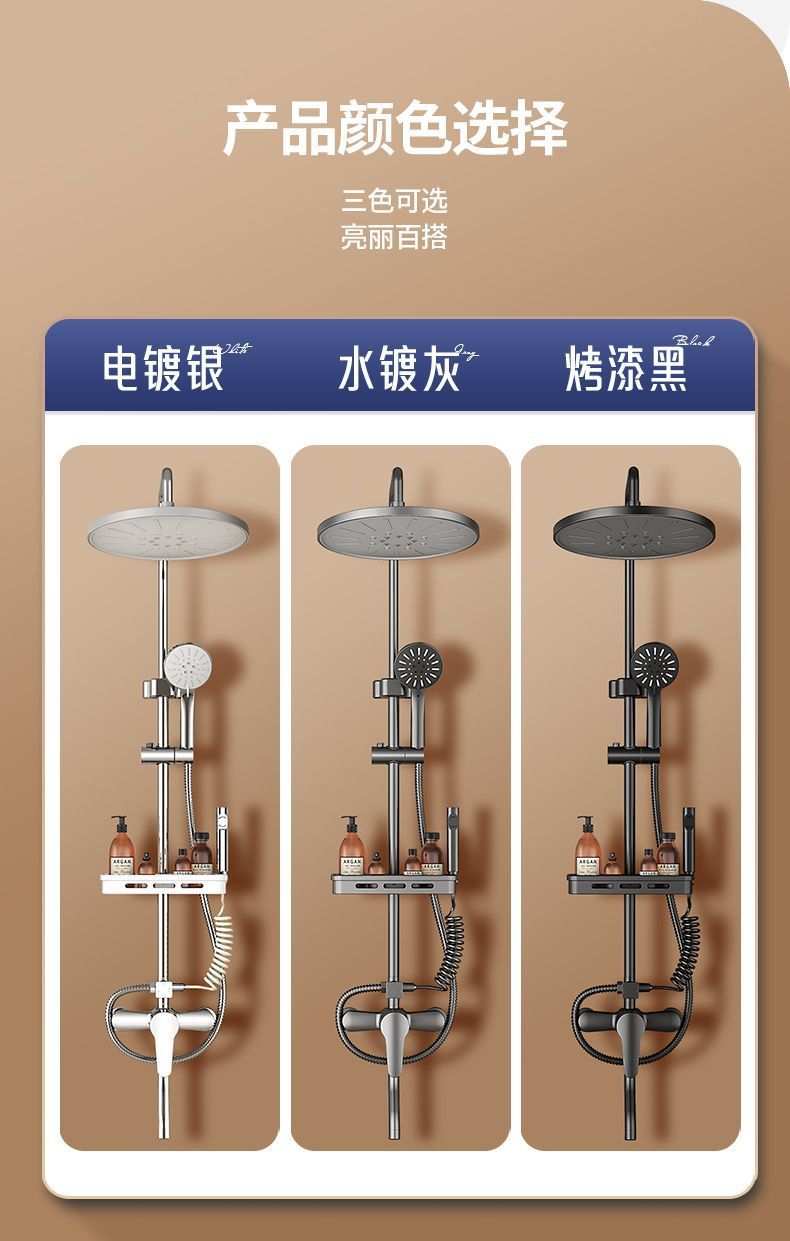 All-copper shower head set, home bathroom shower, rain shower head, pressure-increasing shower head, is selling well across borders Application Scenario