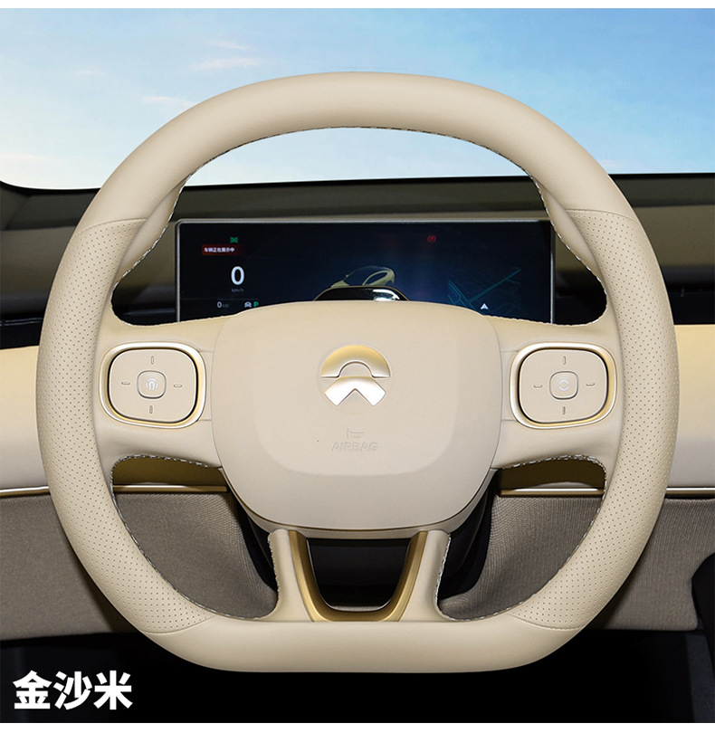 Suitable for Weilai es6 steering wheel cover leather ultra-thin et5t ec6 es8 et5 et7 ec7 handle cover for all seasons