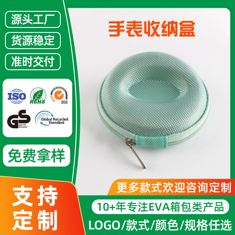 Eva Jewelry Watch Storage Box Custom Portable Anti-Fall Eva Data Cable Cosmetics Bag Headphone Coin Zipper Bag