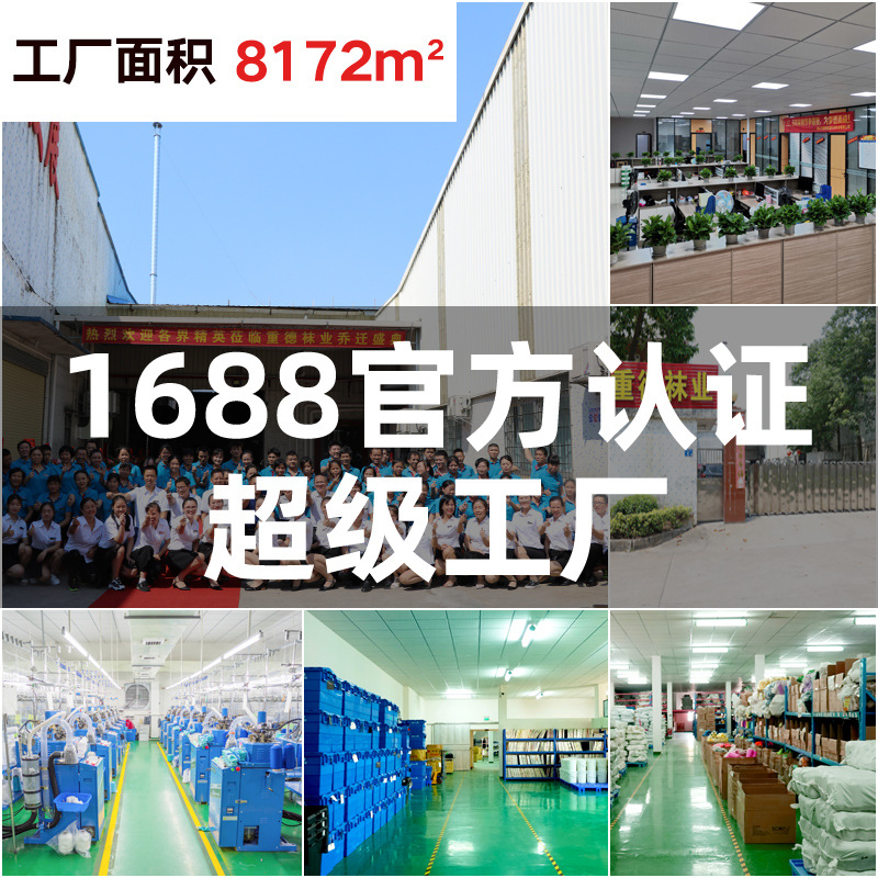 Calcetines transfronterizos personalizados NBA calcetines de fútbol para niños calcetines de baloncesto para hombres adultos toallas altas bottom transpirable