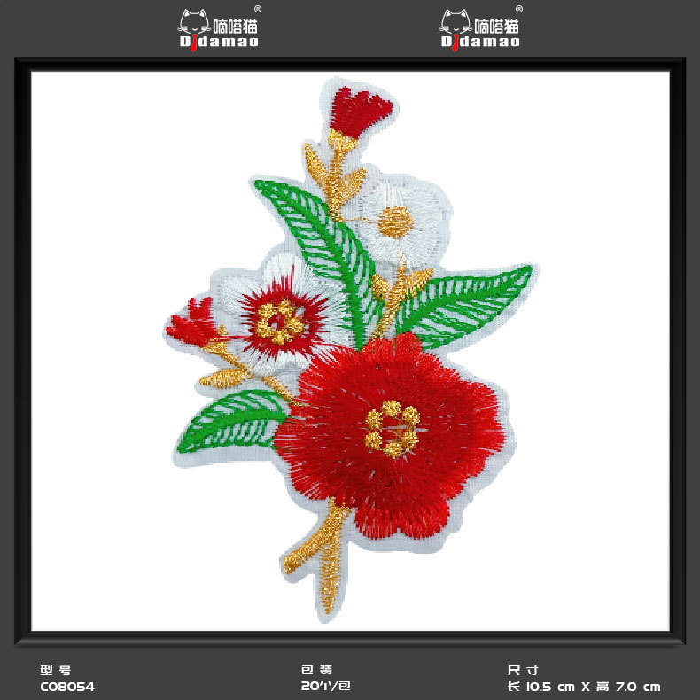 Bordado flores DIY autoadhesivo accesorios de ropa encaje transfronterizo exclusivo 48 horas de entrega