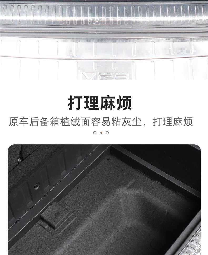 Suitable for Icar V23 Trunk Storage Box, Special Interior Rear Compartment Lower Storage Box Supplies