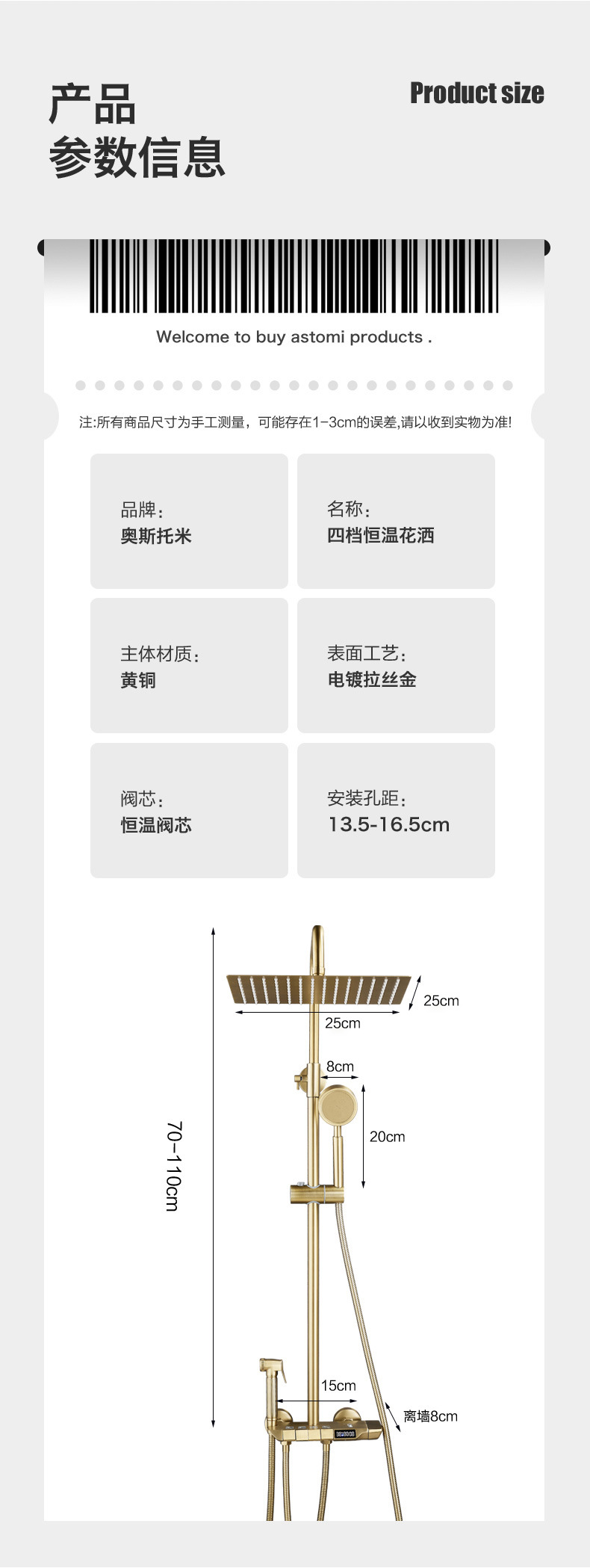 Brushed gold shower head set, home piano key bath and bathroom constant temperature digital display pressurized flower and sun shower head undefined