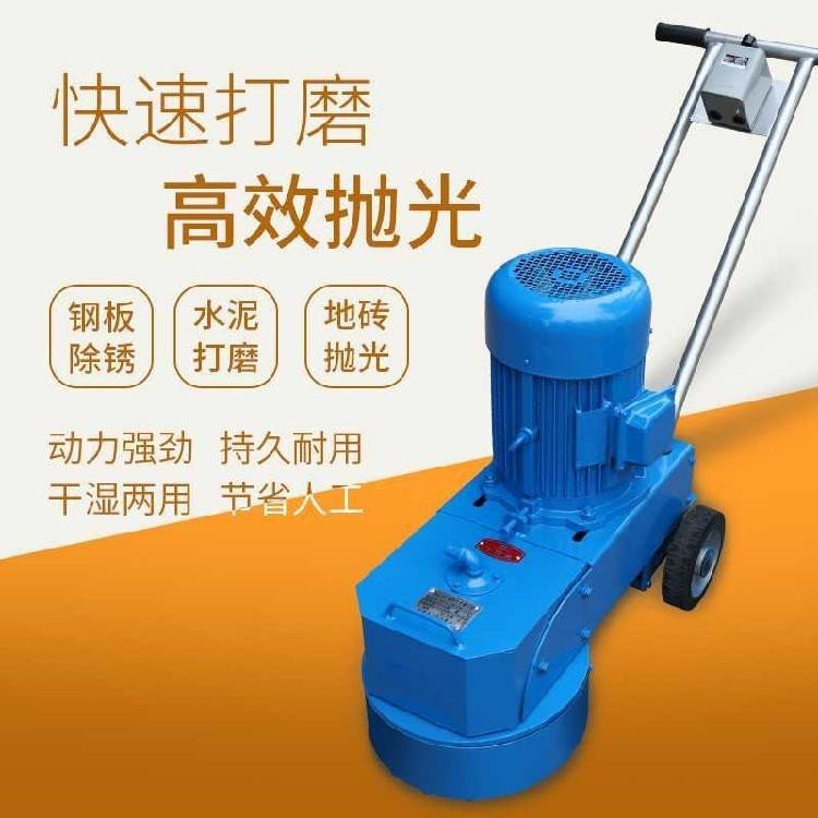 成德 路面水磨光石机 注水式地面打磨机 大理石抛光机