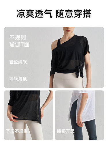 Spring and Summer Bamboo Node Gauze Loose and Breathable Sport T-shirt with Side Slits, High-end Yoga Top