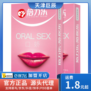�������ڋ���Ů���װ�ȫ�ןo����10ֻ�b������Ȥ��Ʒ���lһ�����l