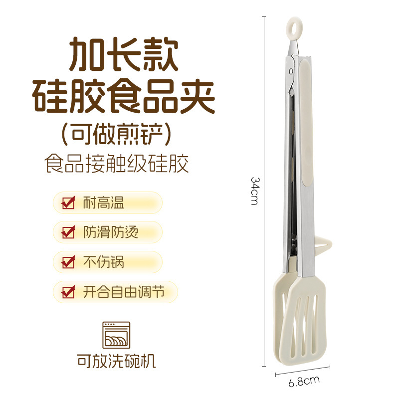 Clips de alimentos al aire libre clips de pan de silicona clips de barbacoa de acero inoxidable clips de filete clips de barbacoa anti-escaldado clips de alimentos