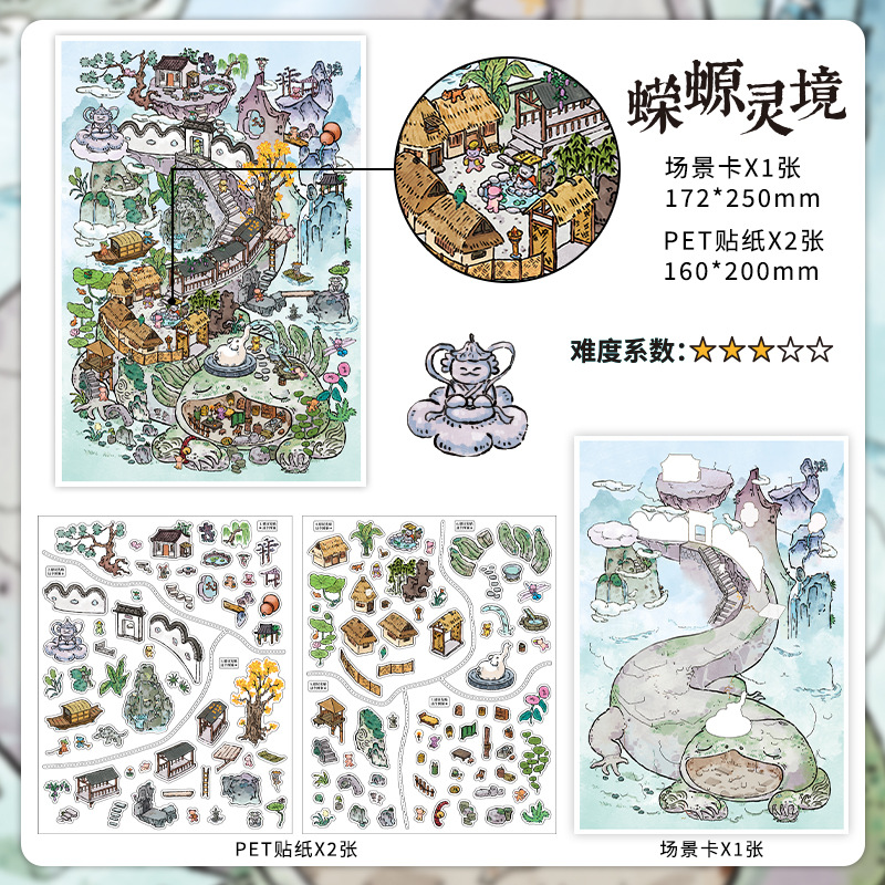 Salamander Spiritual Realm (Volume 31)