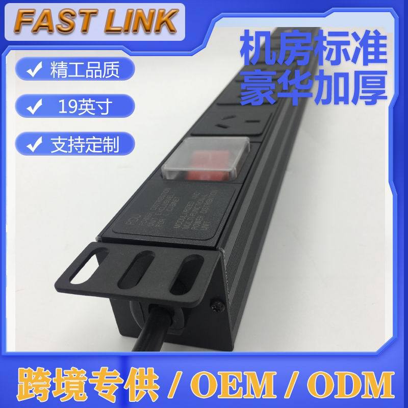 AU PDU  1U19Ӣ רѷ羳ר  ҵŲ