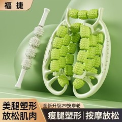 リングクリップ脚部筋肉リラックスマッサージローラー美脚神器頚椎首多機能脚マッサージ器