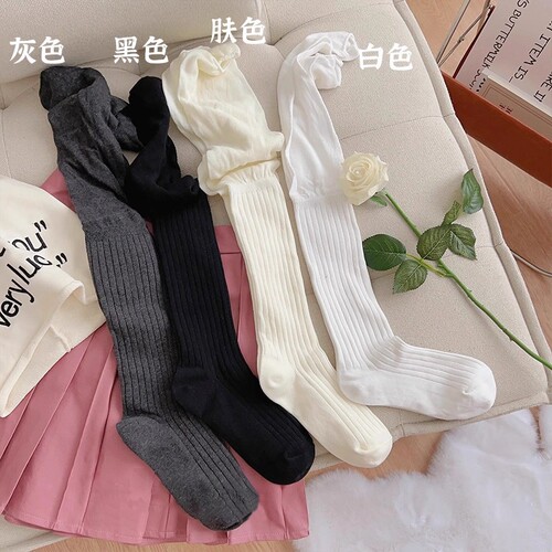 Women's calf-length socks for boots, stacked-heel style, autumn/winter pure cotton, Mélange color, long boot socks, knee-high socks, 37D